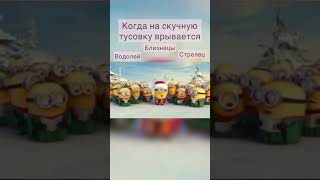 Ставь лайк❤️.Пиши свой зз в комментариях .#гороскоп #астрология