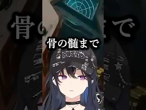 同期について話す胡桃のあとノンデリのうるはさん #ぶいすぽ #vtuber #切り抜き#一ノ瀬うるは#胡桃のあ#心白てと