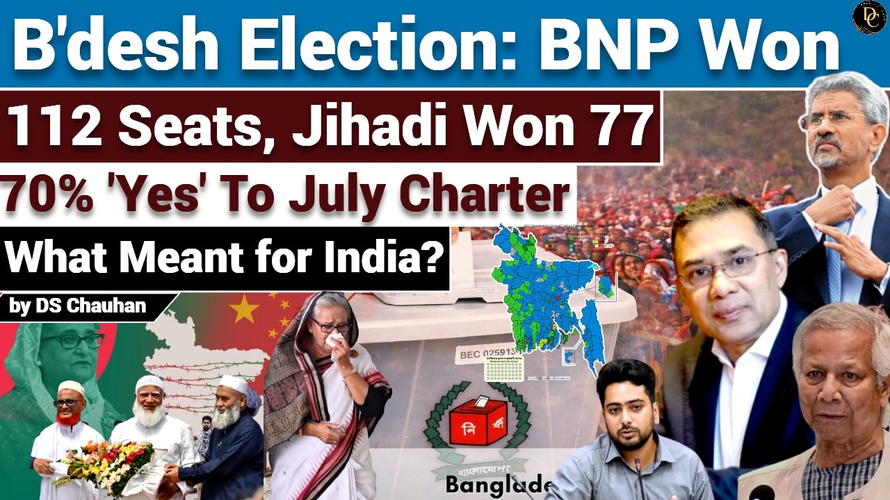 BNP’s Big Win in Bangladesh: PM Modi Congrats to BNP | 70% Votes Yes to July Charter | Deep Concept
