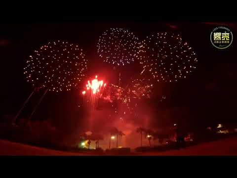 響亮活動企劃團隊-105.07.02JCI東港青商會35周年 堅強慶典國際晚會Party煙火