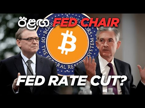 Expect a 'hawkish cut' from the Fed this week?