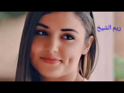 ريم الشيخ في مقطع من انت عمري