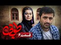سریال جدید طوبی قسمت 6 Serial Touba Part 6 