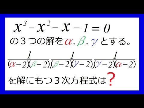 [数学ⅡB]　昭和大学（医）
