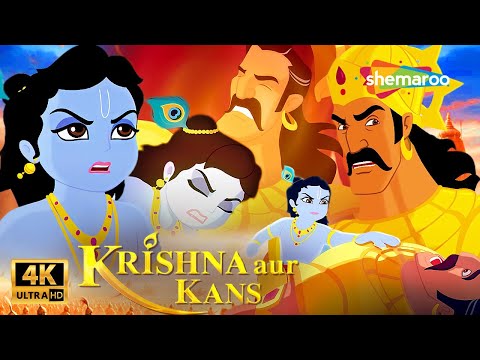 Krishna Aur Kans 2012 Full Animated Movie In 4K Manoj Bajpayee Om Puri Juhi Chawla 
