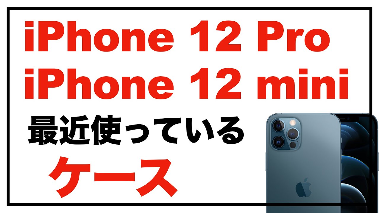 楽天モバイル おすすめ端末機種スマホ ベスト5 詳しくない人向け スペック比較など簡単なまとめ Youtube
