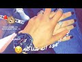 اجمل اغنية نصين اقسم روحي الك 