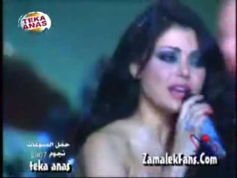 Haifa Wehbe, New Year's Eve concert 2008 "Ana Haifa"