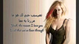 Avril Lavigne I Love You ترجمة اغنية