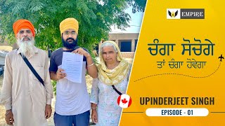 Surprise Visit | Congratulations Upinderjit Singh | Canada PPR | Conestoga College