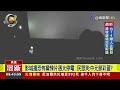 影城播恐怖驚悚片遇大停電  民眾笑：中元節彩蛋？【最新快訊】