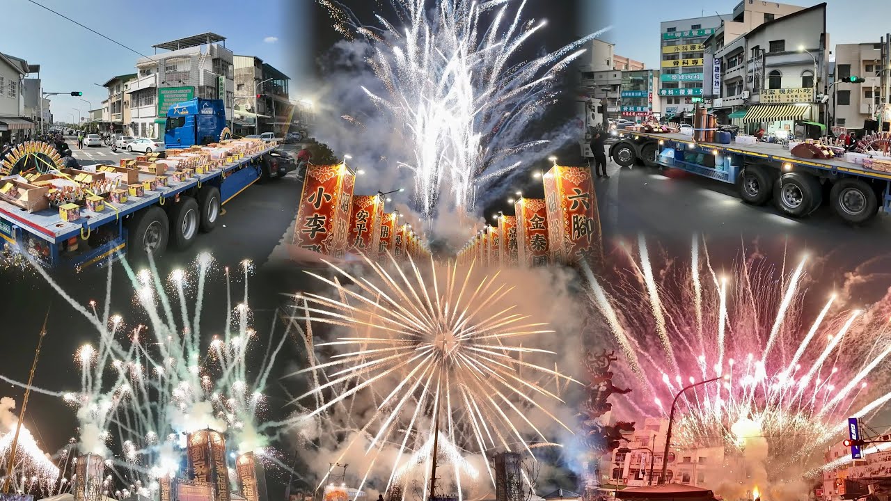 民雄花火節馬拉松大賽！燈柱煙火 + 五台板車 + 二台風火輪外加立柱！「民雄玄闕輔天宮」劉家福德正神謁祖進香回鑾遶境大典