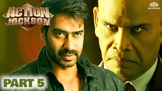 Download Lagu It's My Way Ya Sky Way - Action Jackson (Part 5) - Ajay Devgn, Anandaraj, Yami Gautam MP3 Download Lagu It's My Way Ya Sky Way - Action Jackson (Part 5) - Ajay Devgn, Anandaraj, Yami Gautam MP3