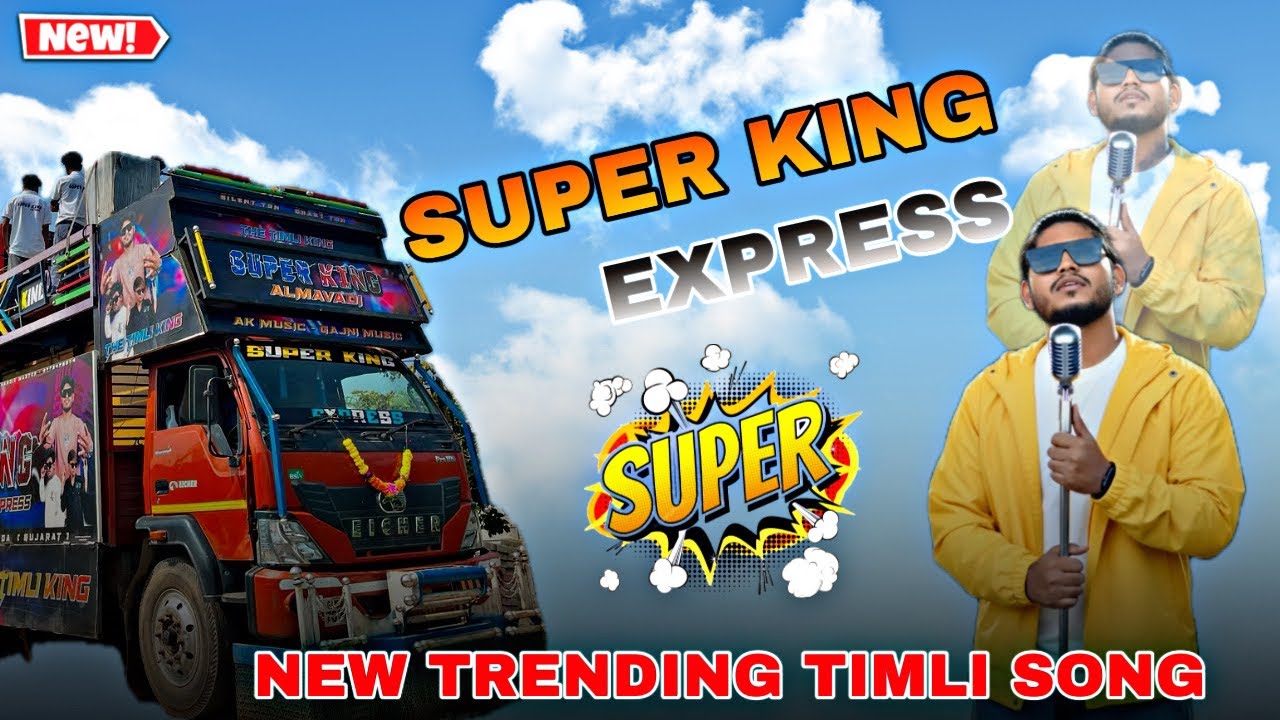 SUPER KING 👑 BAND NEW NONSTOP TIMLI SONG 2026 SK SAYLU SINGER || TONE MIX ||