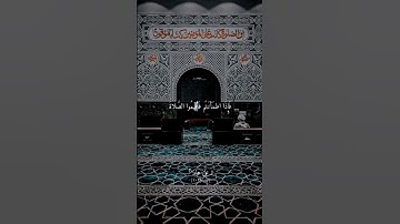 فإذا قضيتم الصلاة فاذكروا الله قيامًا وقعودا | القارئ علي جابر  - سورة النساء