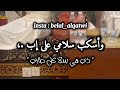 الجلسه كامله ياطير ياذي مغرد اسكب سلامي على إب جلسه خاصه 