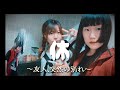 [ヒナ子の休日] 友人 フリスビー 突然の別れ