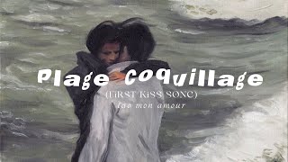 Tao Mon Amour - Plage Coquillage (First Kiss Song) [ English Lyrics ]