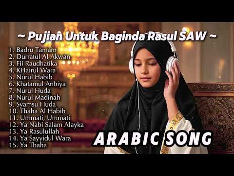Ya Badru Tamam | Musik Religi Menenangkan Hati