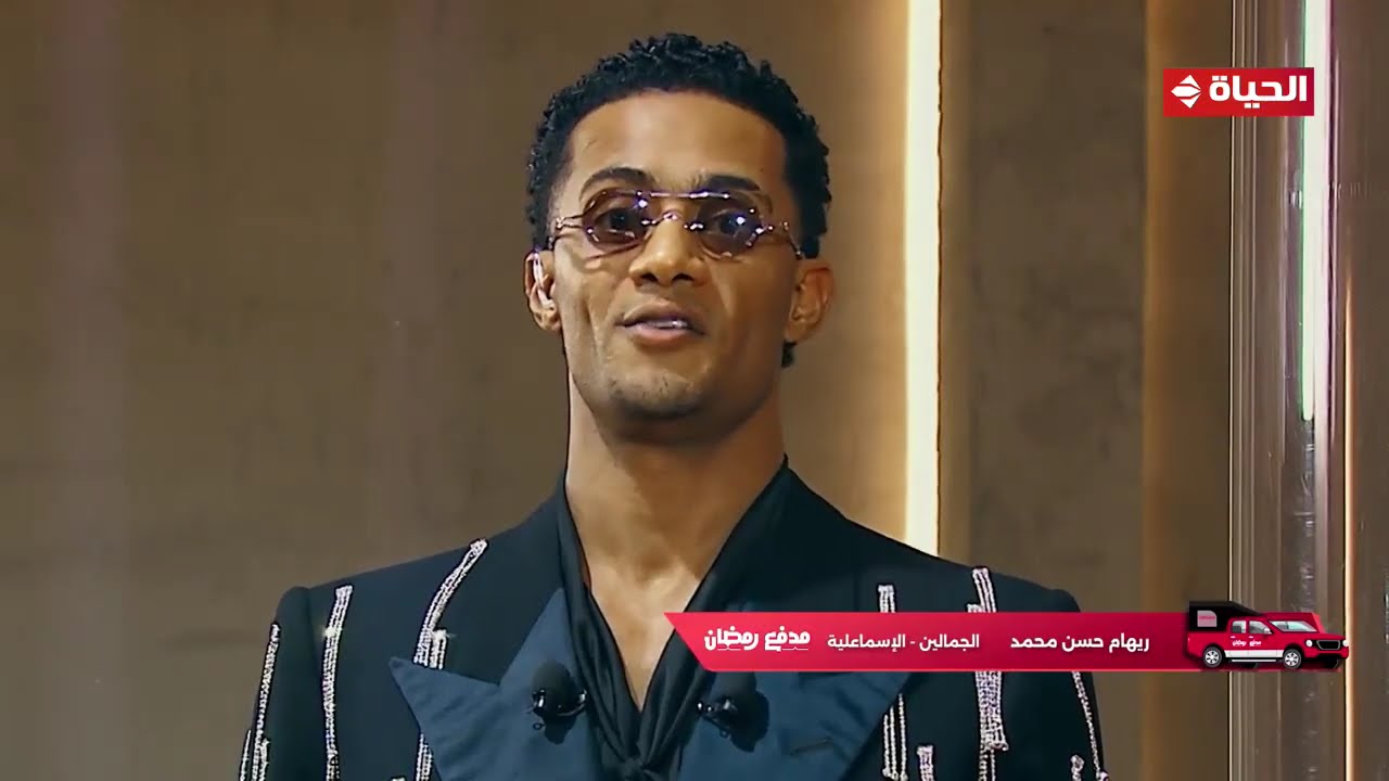 مدفع رمضان-