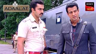 Adaalat | আদালত | Ep 43 | 30 April 2026 | Full Episode
