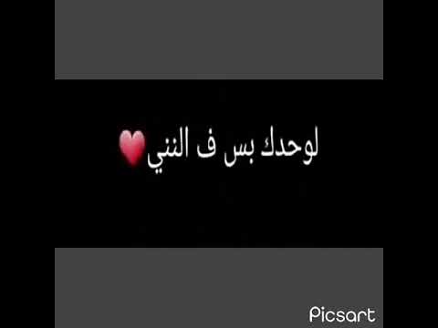 اغنيه عنيكى الحلوة شاغلنى