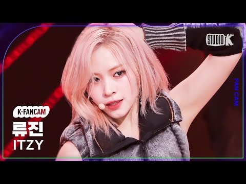 [K-Fancam] 있지 류진 직캠 'BORN TO BE'(ITZY RYUJIN Fancam) @뮤직뱅크(Music Bank) 240112