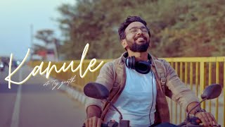 KANULE  [ Official Music Video ] - A Tej Geeth