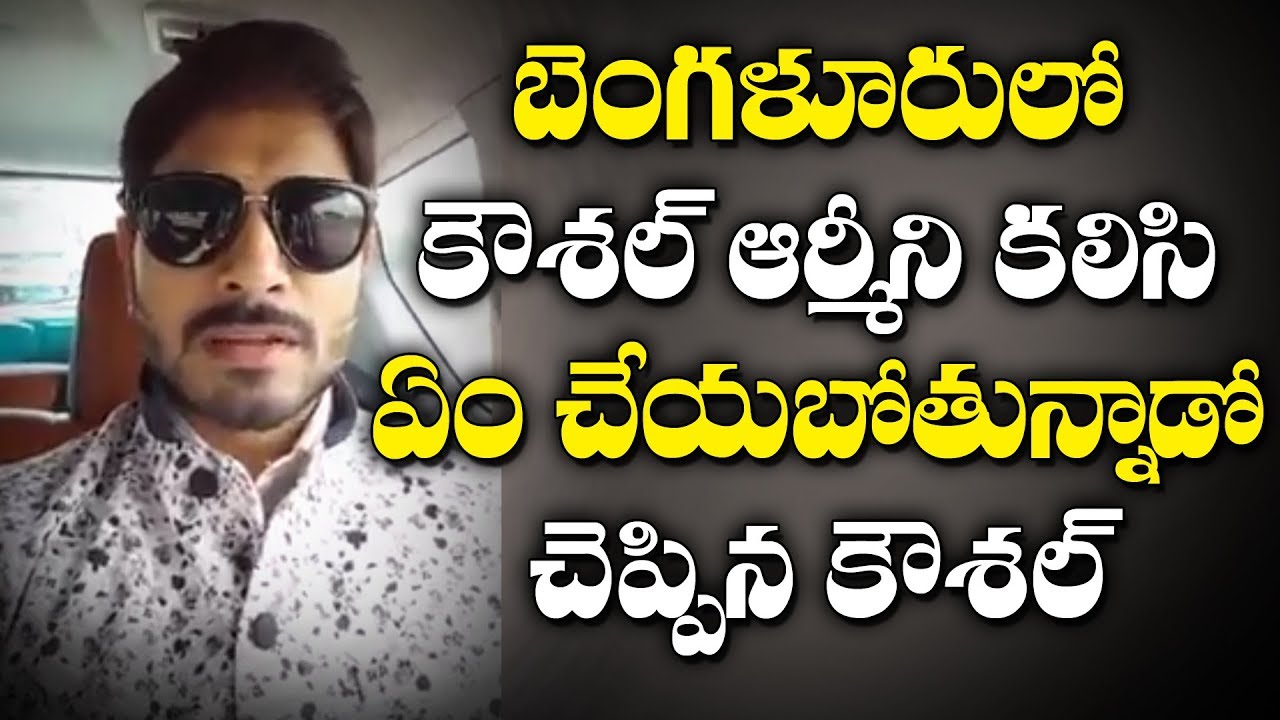 Kaushal About Meeting Kaushal Army in Bangalore | Kaushal Live | Y5 tv |