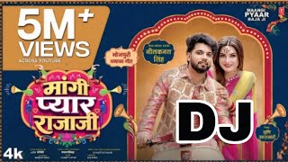 MAANGI PYAAR RAJAJI | LATEST BHOJPURI OFFICIAL SONG 2026 | NEELKAMAL SINGH | T-SERIES