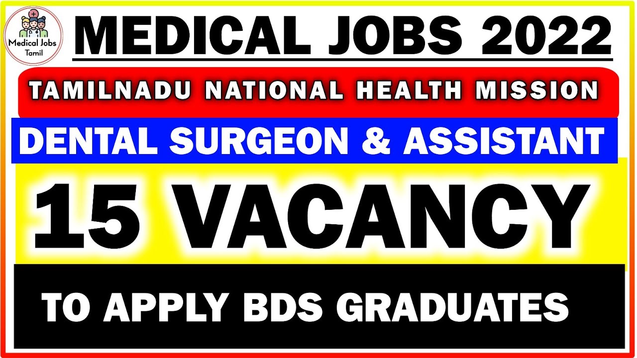 🩺Dental Surgeon & Assistant Post in Tamilnadu NHM in Coimbatore l To