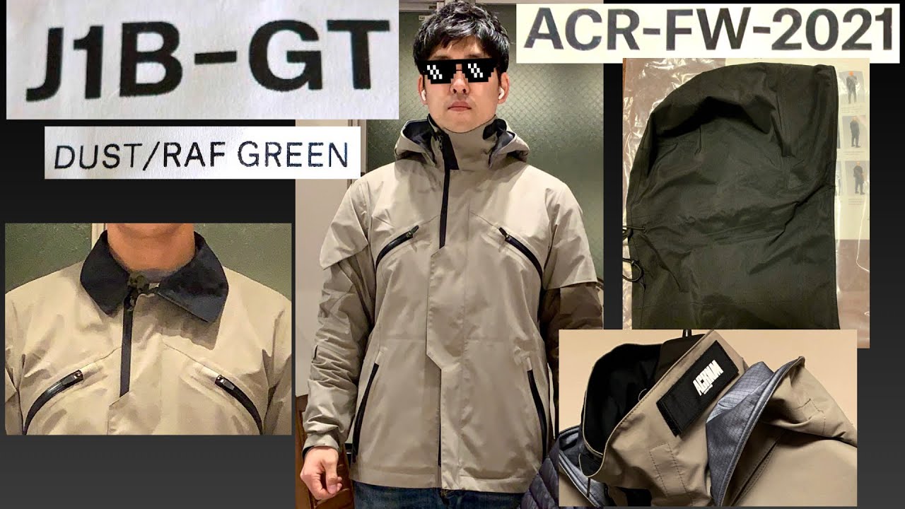 ACRONYM J1B-GT 究極のトラベルウェア 〜人体工学に基づいた9つの