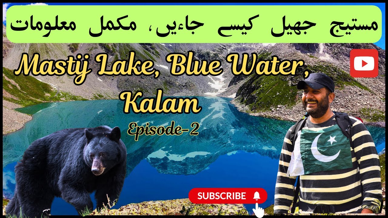 Mastij Lake Kalam | Anakar Valley Swat | Blue Water Kalam | Most beautiful lake of Swat | Episode-2