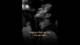 Nasheed Repentance | Tawba Nasheed | Saoqbino Ya Khaliki Min Jadi | Bangla Subtitle | Sherif Mostafa