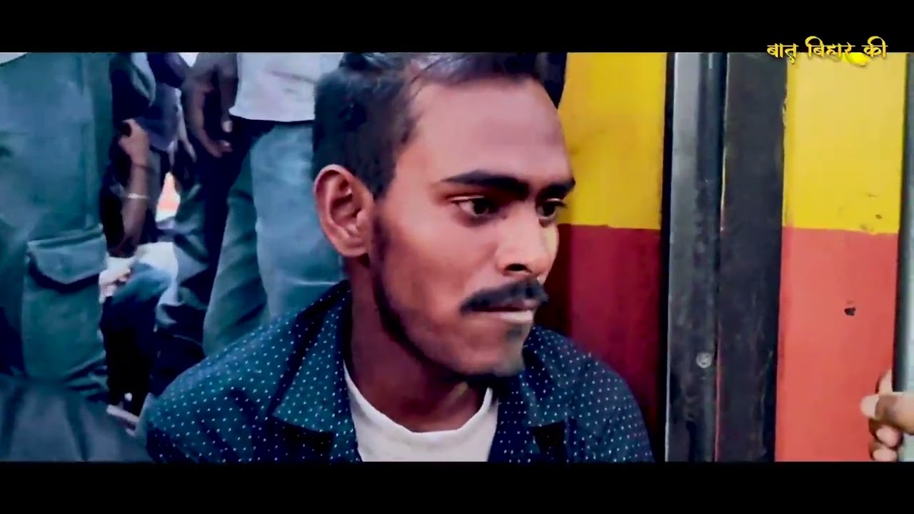 पलायन की पीड़ा से कराह रहा बिहार.