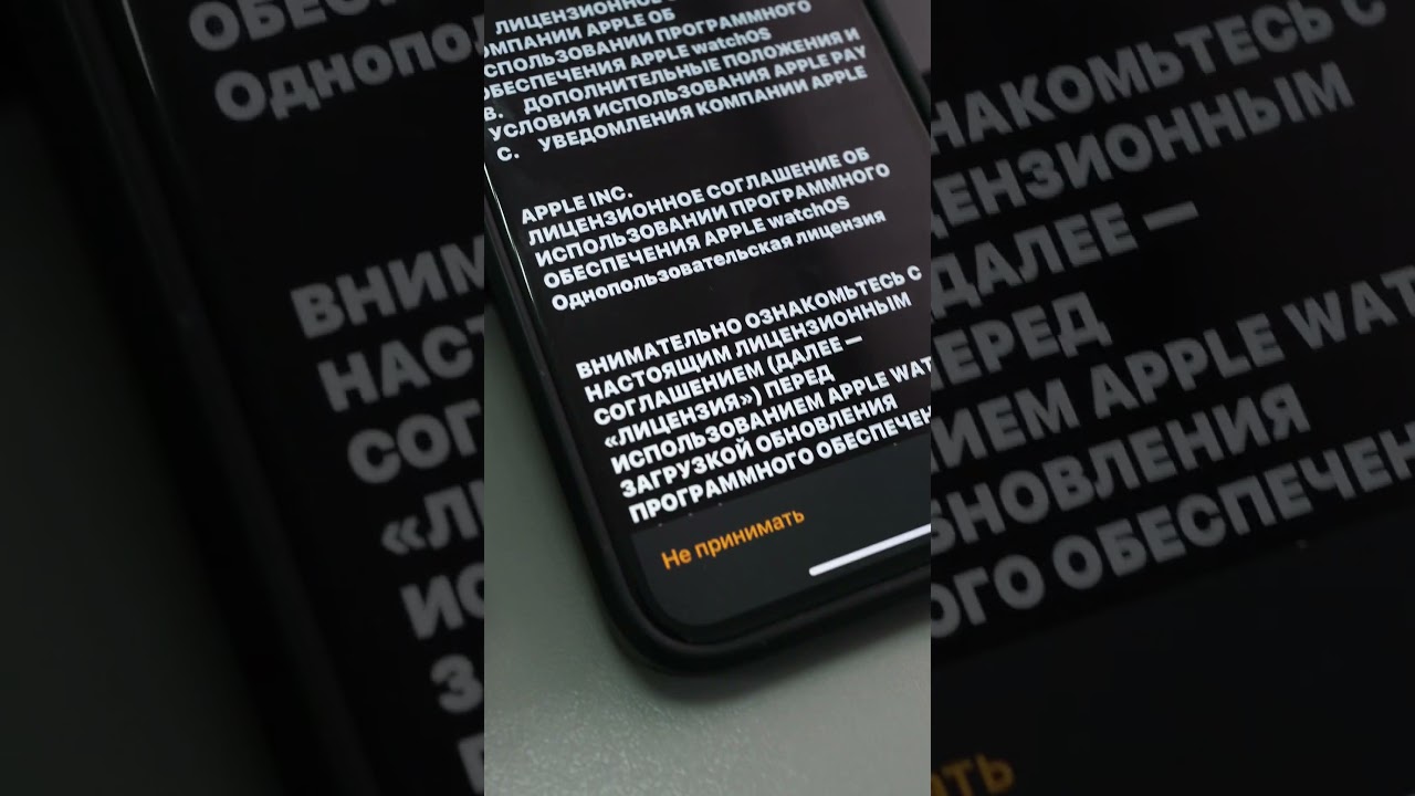 Это уже не релиз WatchOS 10.4 