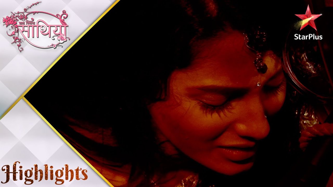 Saath Nibhaana Saathiya | साथ निभाना साथिया | Kya Modi parivaar kho denge Rashi ko?