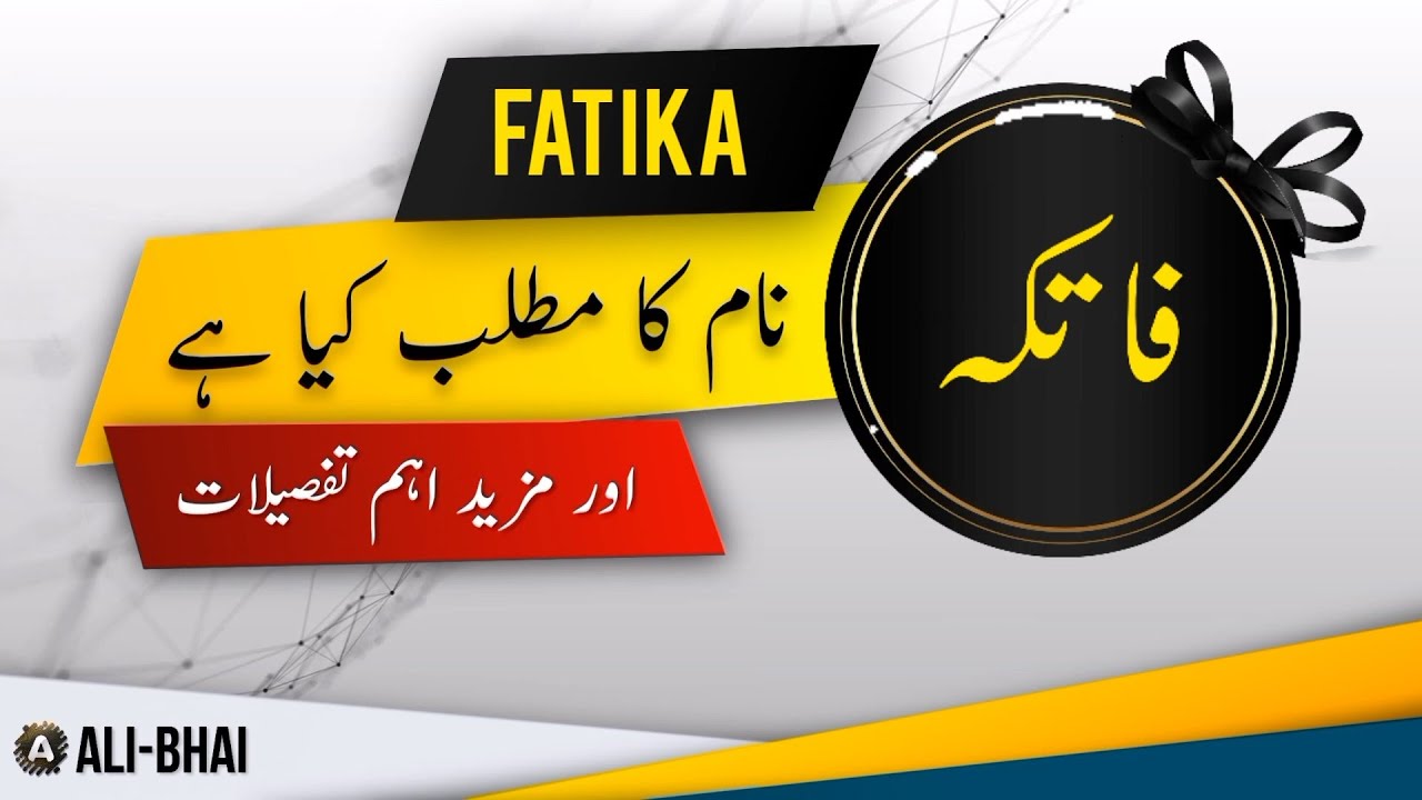 FATIKA Name Meaning In Urdu | Islamic Baby Girl Name | Ali-Bhai