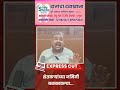 #vishalpatil #crime #congress #gopichandpadalkar #jayantpatil #bjp #sangli #devendrafadnavis