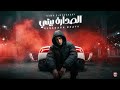 الصدارة بيتي   اما مش نصيبك لي قلتيلي اني حبيبك حمو المرشدي      نجومي