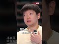 孙颖莎备战世乒赛读科比自传，很有共鸣，会把书中内容分享给队友~#科比 #孙颖莎