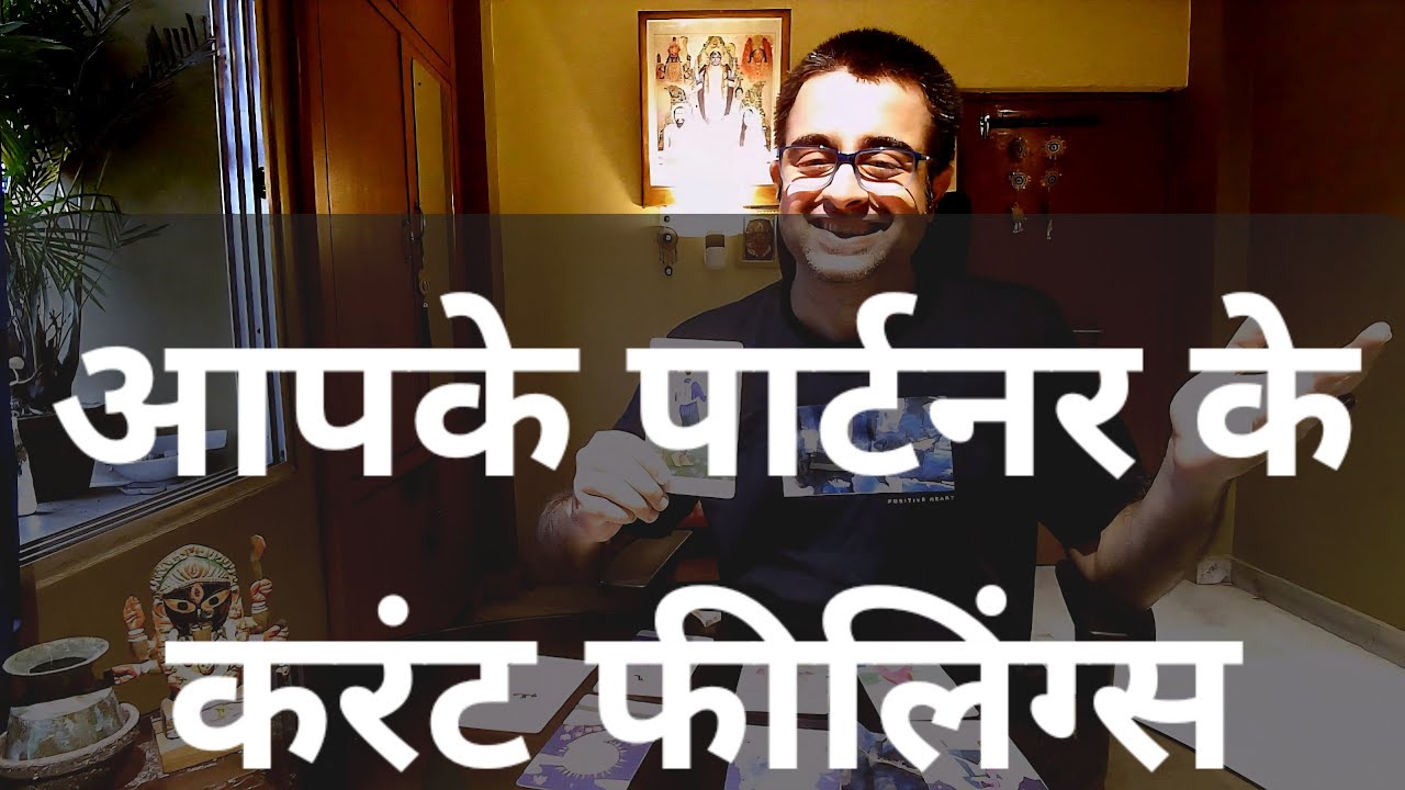 Your Partner Current Feelings For You Hindi Tarot Reading | उनके करंट ...
