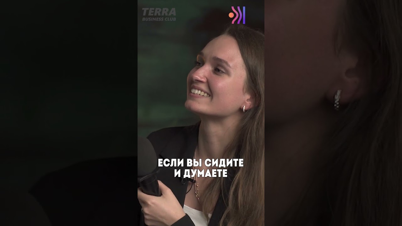 Стратегии развития на Wildberries | SKU | Ключевые показатели роста | Бизнес Клуб ТЕРРА