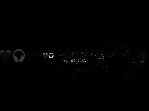 العيد والمغفرة