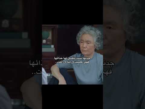 نفس المشهد في مسلسل الفأر Blackpink Shorts