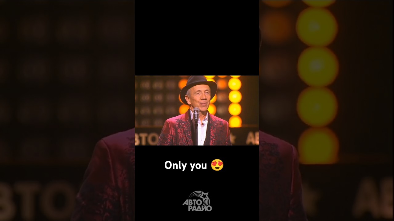 Savage is only 4 U #shorts #80smusic