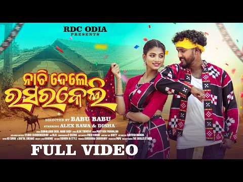 Nachi Dele Rasarkeli | Full Video | New Sambalpuri Song | Alex Bawa | Amar D | Subhalaxmi D | Disha