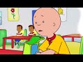 كايو و الغداء المرزوم | كايو بالعربية