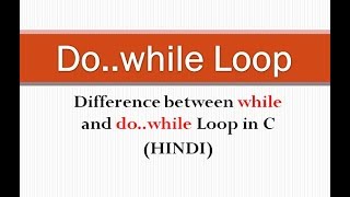 Do While Loop in C (HINDI) || Difference between while and do while loop || MCS-011