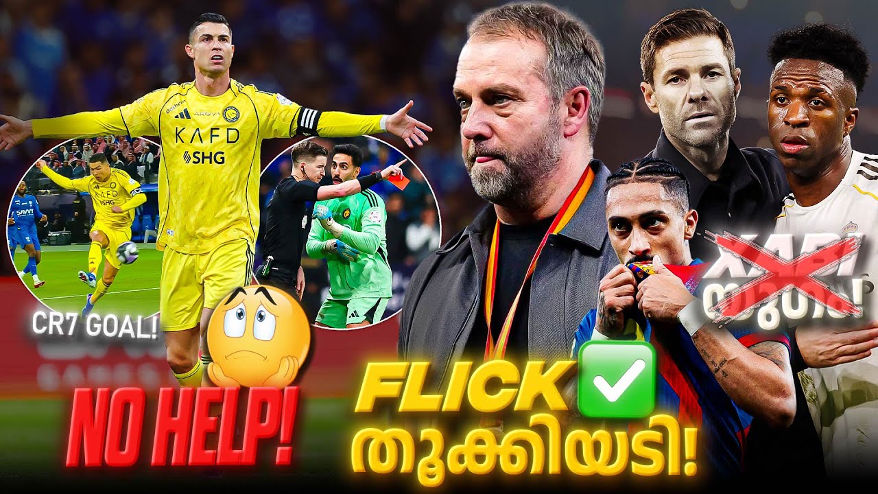 ഗതികേട് തന്നെ 😥 Real Madrid and Al Nassr humbled again🚀2026 മൂഞ്ചിക്കൽ Start